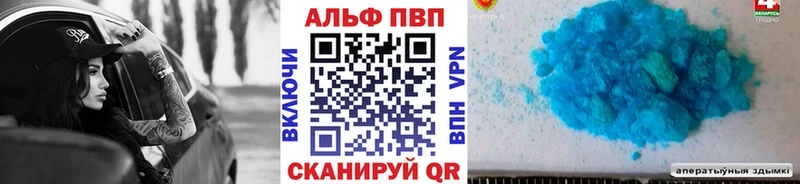 APVP СК Ветлуга