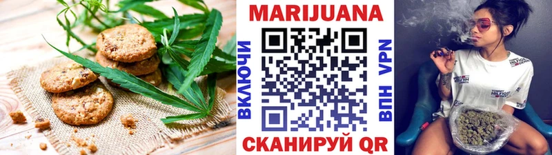 Печенье с ТГК конопля  Ветлуга 
