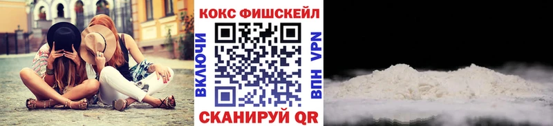 Cocaine 97%  Ветлуга 