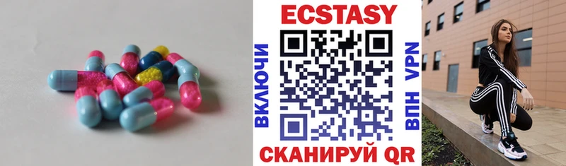 ЭКСТАЗИ круглые  Ветлуга 