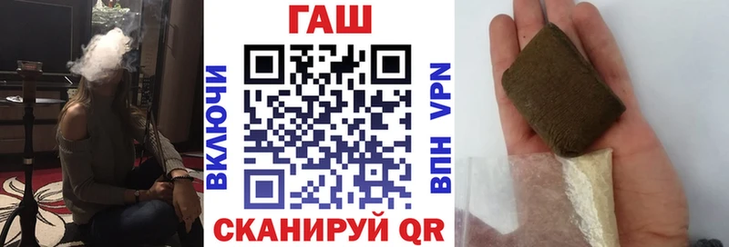ГАШ VHQ  наркота  Ветлуга 