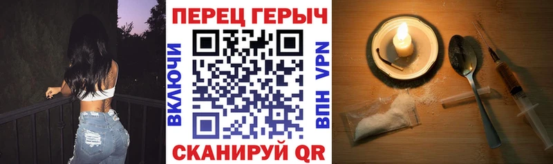 купить   Ветлуга  Героин хмурый 