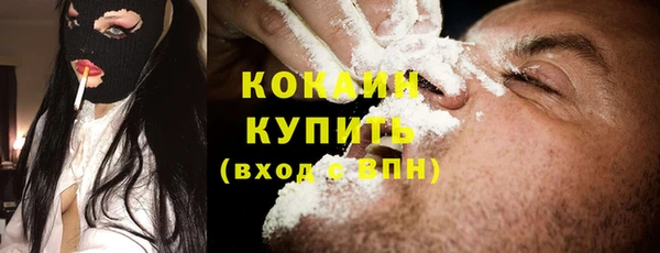 меф VHQ Волосово