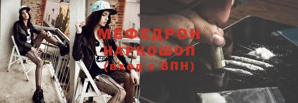 крисы Нефтегорск