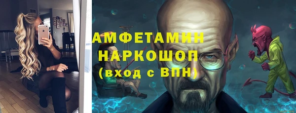 синтетический гашиш Волоколамск