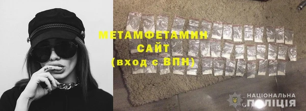 шишки Володарск