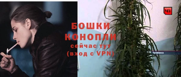 синтетический гашиш Волоколамск