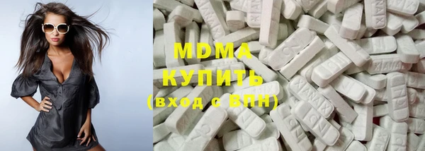 меф VHQ Волосово
