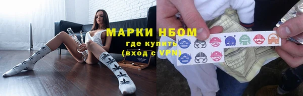 меф VHQ Волосово