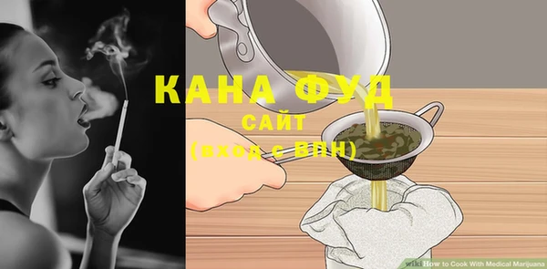меф VHQ Волосово
