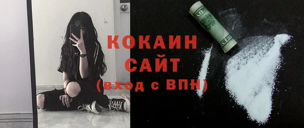 меф VHQ Волосово