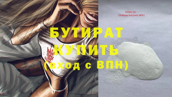 синтетический гашиш Волоколамск