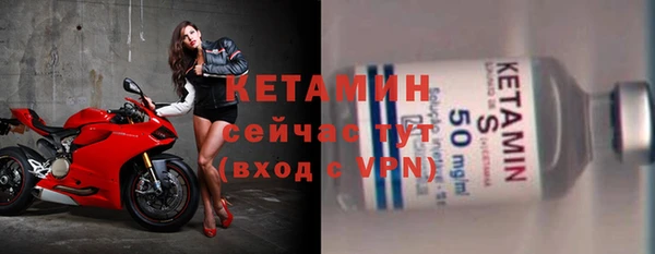 шишки Володарск
