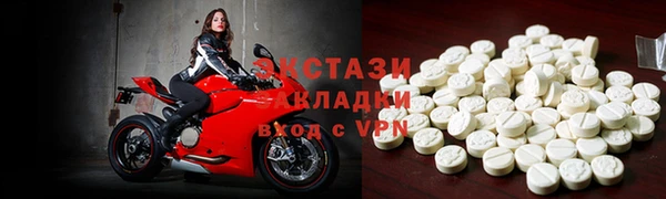 синтетический гашиш Волоколамск