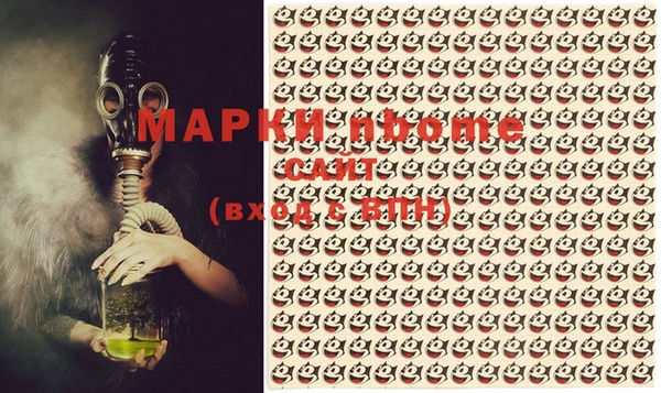 меф Верея