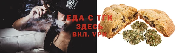 синтетический гашиш Волоколамск