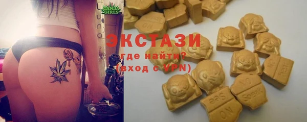 шишки Володарск