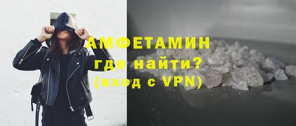 меф VHQ Волосово