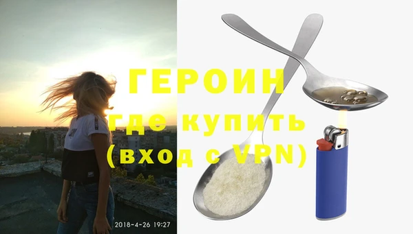 шишки Володарск