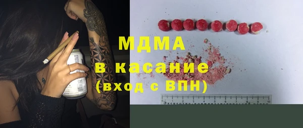 синтетический гашиш Волоколамск