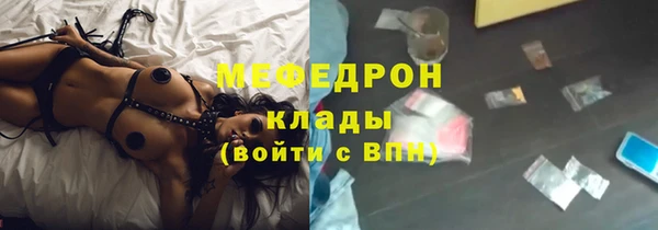 меф VHQ Волосово