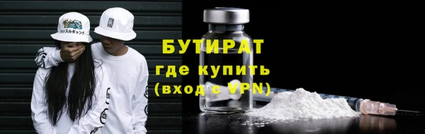 шишки Володарск
