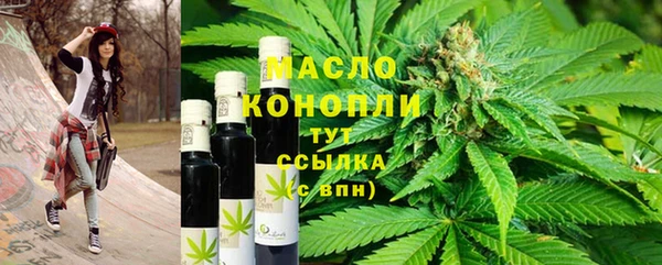 синтетический гашиш Волоколамск