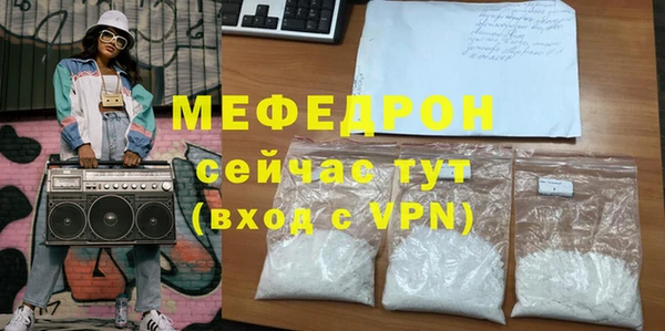 первитин Верхнеуральск