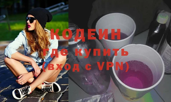 меф VHQ Волосово
