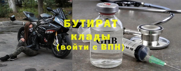 меф VHQ Волосово
