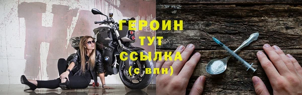синтетический гашиш Волоколамск