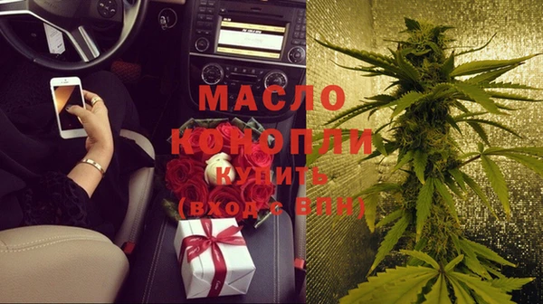меф VHQ Волосово