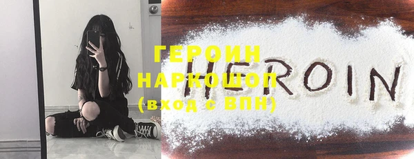 шишки Володарск