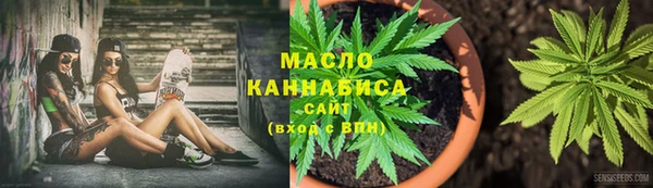 меф VHQ Волосово