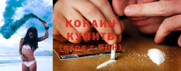 синтетический гашиш Волоколамск