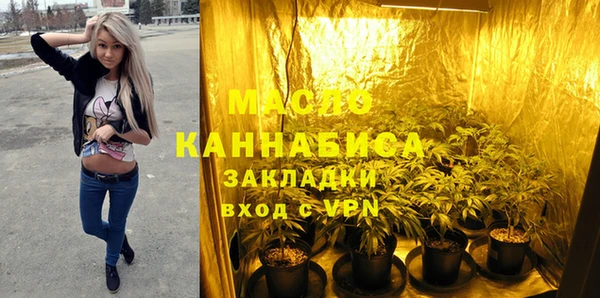 меф VHQ Волосово
