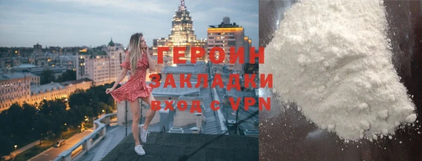 шишки Володарск