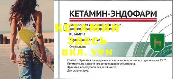 синтетический гашиш Волоколамск