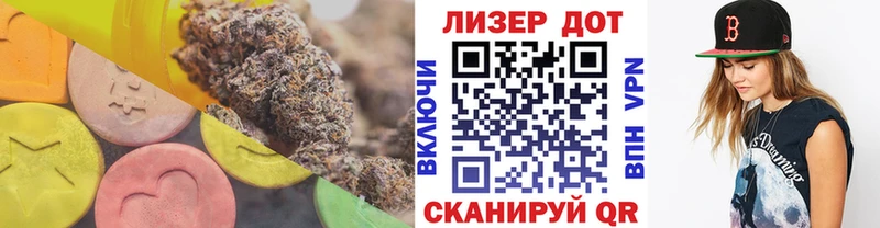 ЛСД экстази ecstasy  Ветлуга 