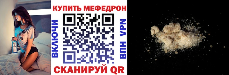 Меф VHQ  что такое   Ветлуга 