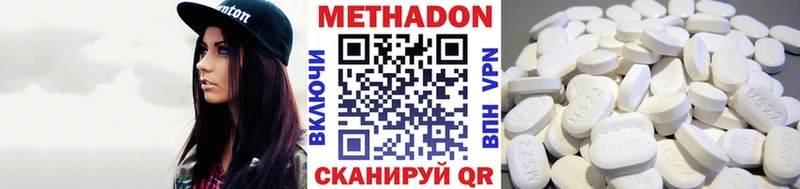 MEGA ТОР Ветлуга Метадон мёд