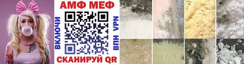 mega   darknet наркотические препараты  Первитин винт  Ветлуга 