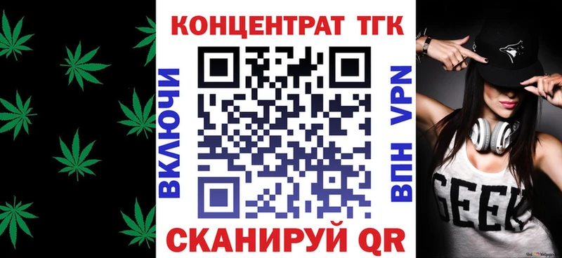 блэк спрут сайт Ветлуга Дистиллят ТГК жижа